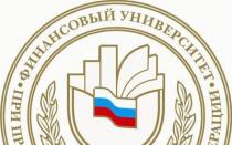 Moscow Financial University under the Government of the Russian Federation: address, passing score and reviews