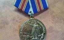 What is the name of the medal for the defense of Leningrad?